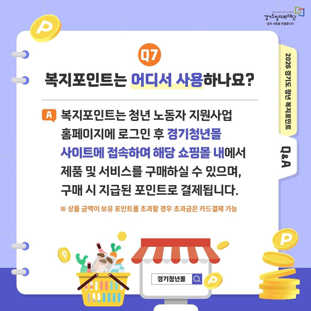  관련사진 8 보기