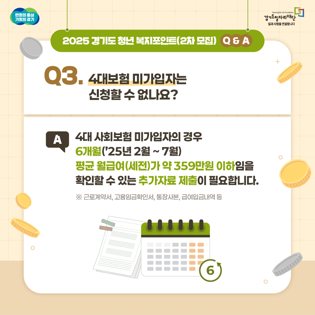  관련사진 4 보기