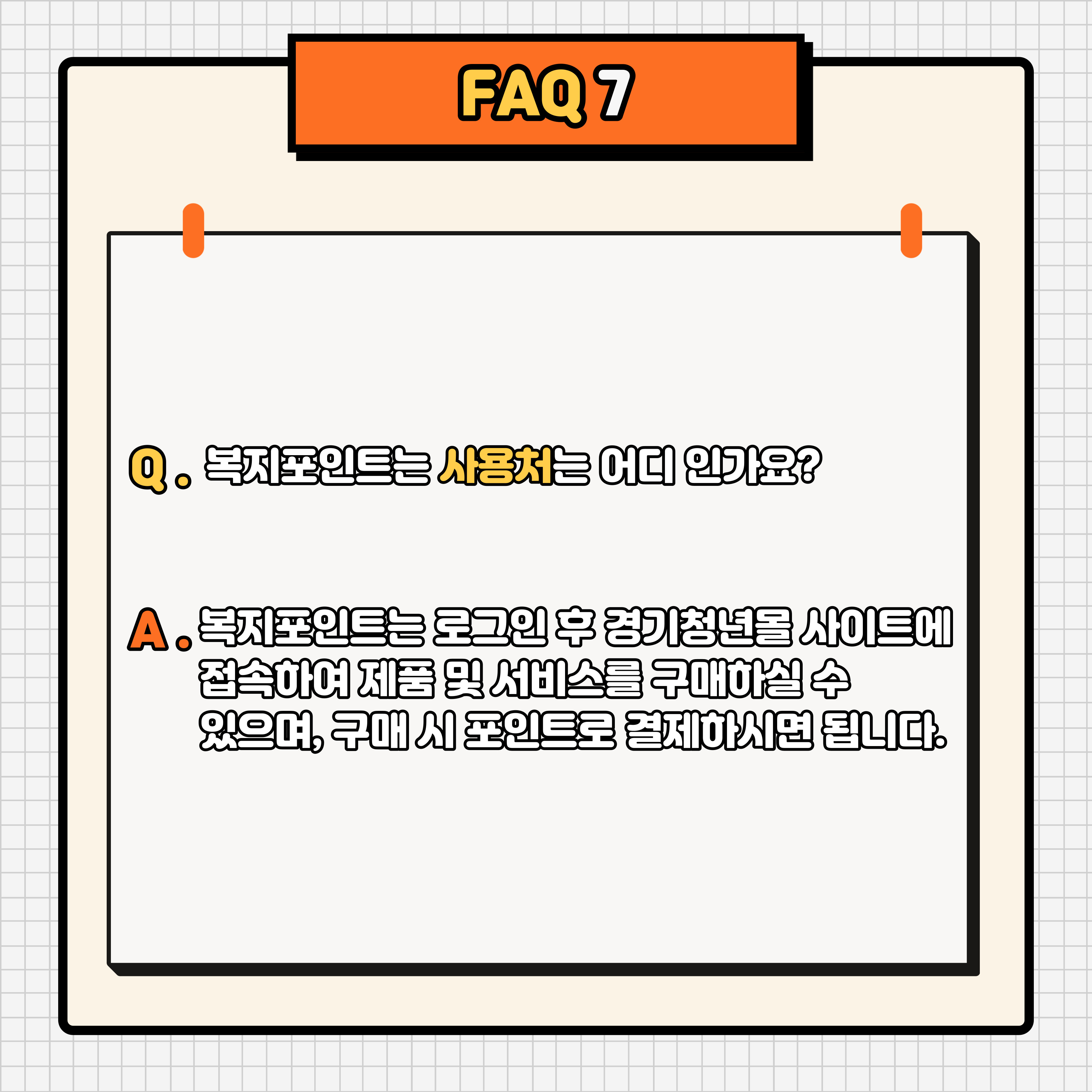  관련사진 8 보기