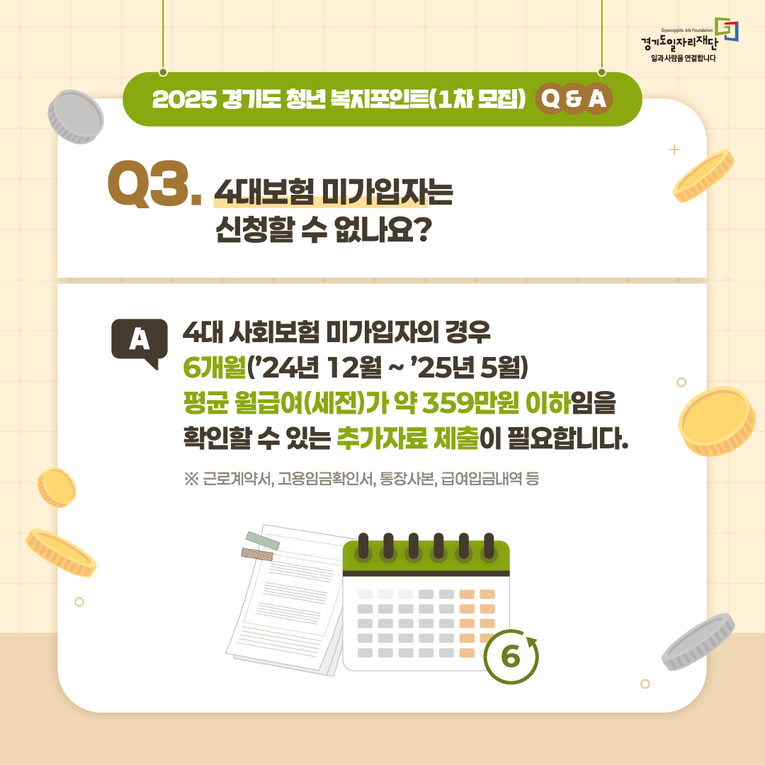  관련사진 8 보기