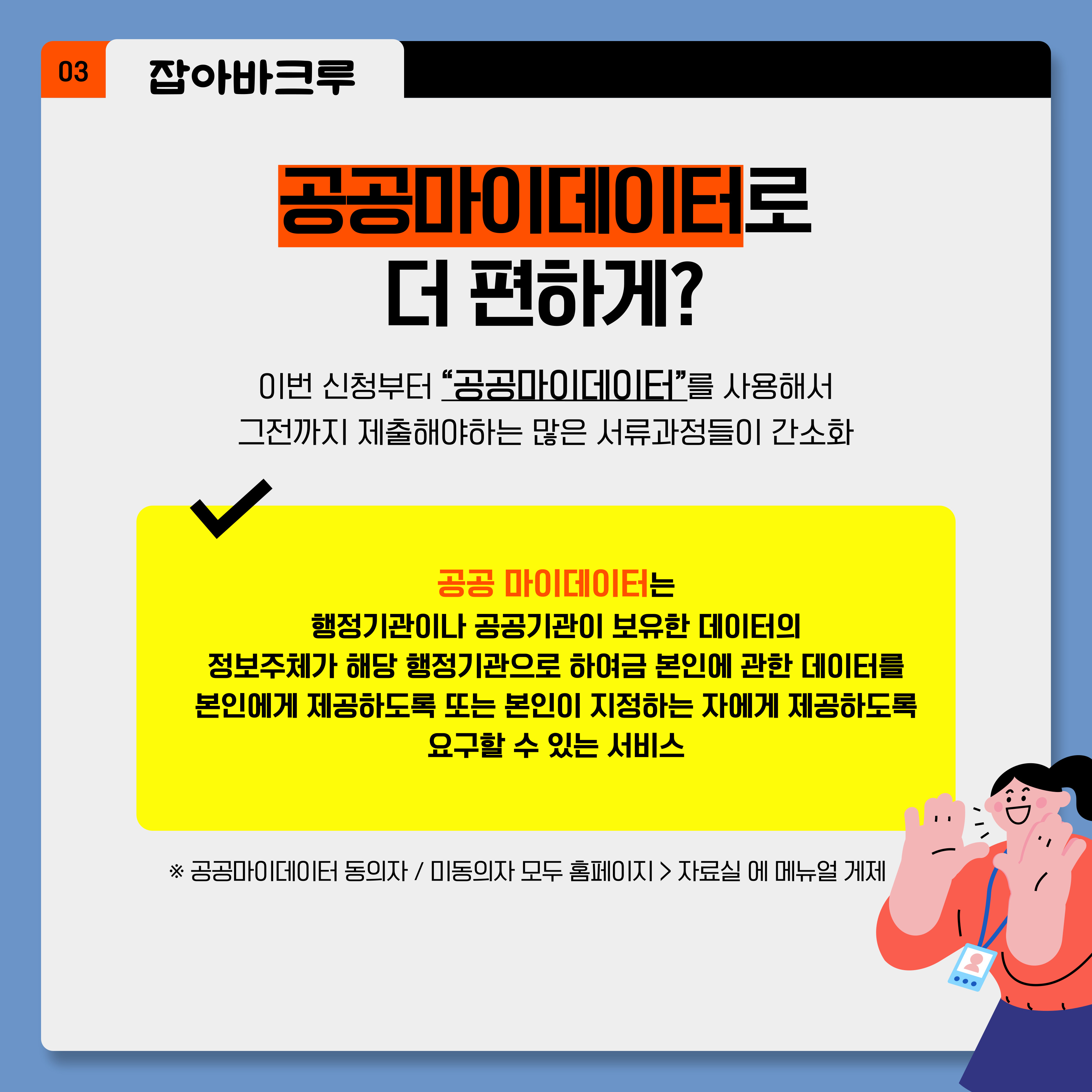  관련사진 5 보기