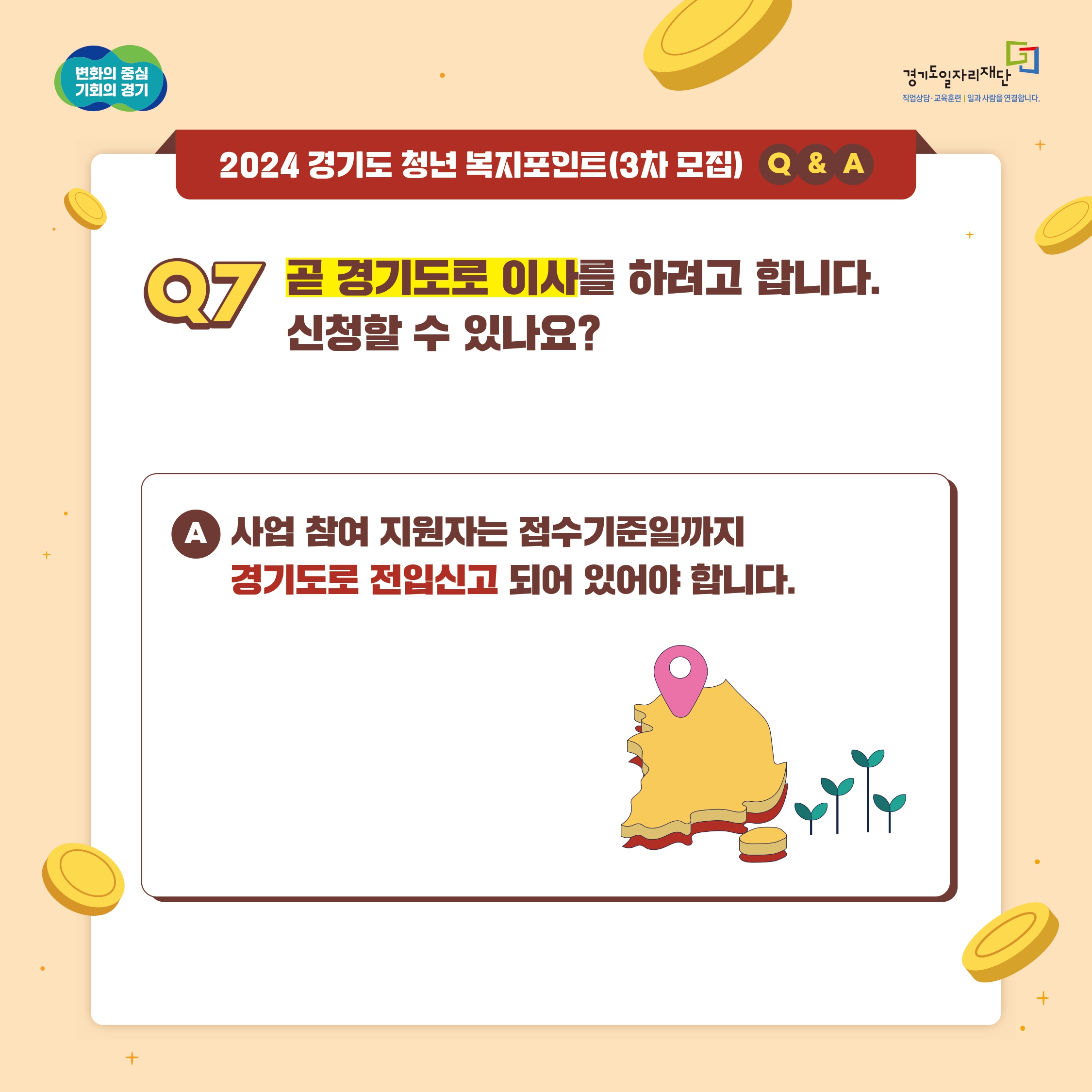  관련사진 8 보기