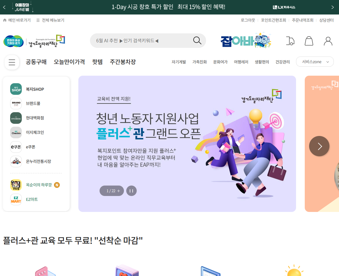 main 화면